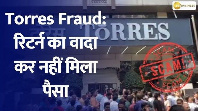 1000-crore-torres-scam